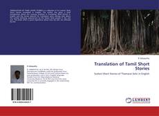 Обложка Translation of Tamil Short Stories