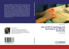 Обложка Use of ICT in teaching and learning in an African University