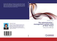 Bookcover of The administrative – management system state of Amir Temur