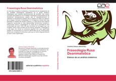 Fraseología Rusa Deanimalística的封面