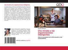 Una mirada a las organizaciones inteligentes的封面