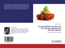 Brand Portfolio Analysis in the Female Segment of Russian Market的封面