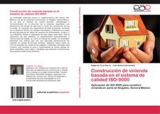 Construcción de vivienda basada en el sistema de calidad ISO-9000的封面