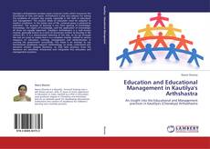 Education and Educational Management in Kautilya's Arthshastra的封面