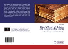 Обложка Eliade’s Theory of Religion and the African Experience
