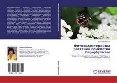 Bookcover of Фитоэкдистероиды растений семейства Caryophyllaceae