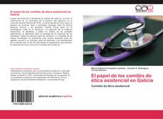 Portada del libro de El papel de los comités de ética asistencial en Galicia