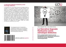 La Narrativa Sagrada Kankuama como estrategia didáctica的封面