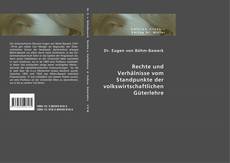 Buchcover von Rechte und Verhältnisse vom Standpunkte der volkswirtschaftlichen Güterlehre