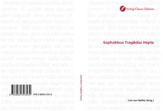 Обложка Sophokleus Tragōdiai Hepta
