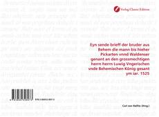 Обложка Eyn sende brieff der bruder aus Behem die mann bis hieher Pickarten vnnd Waldenser genant an den grossmechtigen herrn herrn Luwig Vngerischen vnde Behemischen König gesant ym iar. 1525