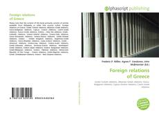 Borítókép a  Foreign relations of Greece - hoz