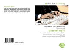 Обложка Microsoft Word