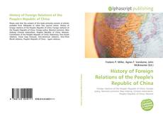 Bookcover of History of Foreign Relations of the People's Republic of China