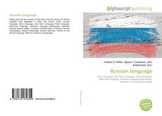 Обложка Russian language