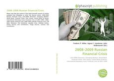 Bookcover of 2008–2009 Russian Financial Crisis