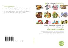 Chinese calendar的封面
