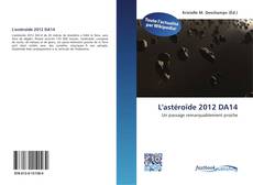 L'astéroïde 2012 DA14的封面