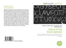 Bookcover of History of the Greek alphabet