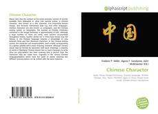 Copertina di Chinese Character