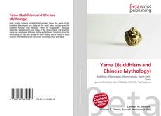 Обложка Yama (Buddhism and Chinese Mythology)