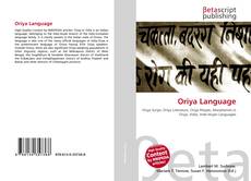 Oriya Language的封面