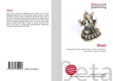 Обложка Shani