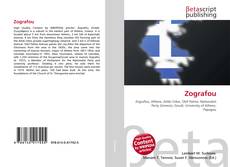 Copertina di Zografou