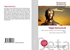 Copertina di Tōgō Heihachirō