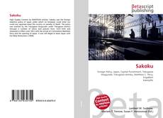 Borítókép a  Sakoku - hoz