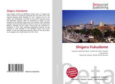Bookcover of Shigeru Fukudome