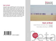 Capa do livro de Rub' al Khali 