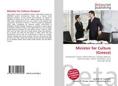 Minister for Culture (Greece)的封面