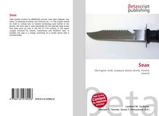 Обложка Seax
