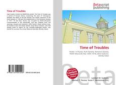 Обложка Time of Troubles