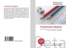 Обложка Transmission Medium