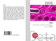PCR的封面