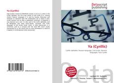 Couverture de Ya (Cyrillic)