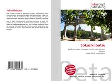 Sokushinbutsu的封面