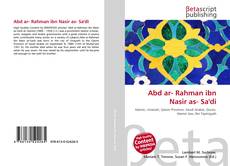 Capa do livro de Abd ar- Rahman ibn Nasir as- Sa'di 