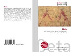 Copertina di Qa'a
