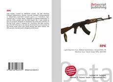 RPK的封面