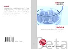 Bookcover of Shōchū