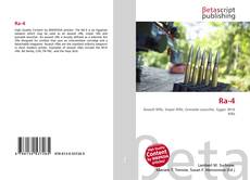 Обложка Ra-4