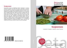 Обложка Siuijeonseo