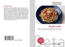 Portada del libro de Re gan mian