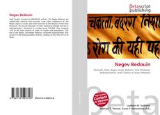 Capa do livro de Negev Bedouin 