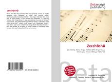 Copertina di Zecchōshū