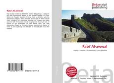 Couverture de Rabi' Al-awwal