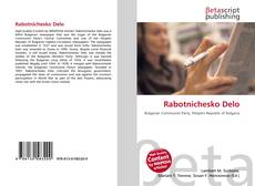 Buchcover von Rabotnichesko Delo